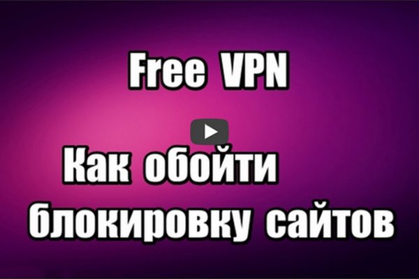 Ссылка на кракен kr2web in