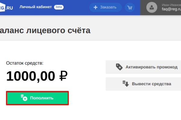 Кракен площадка зеркало