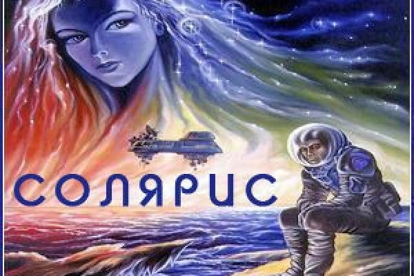 Даркнет сайт скачать