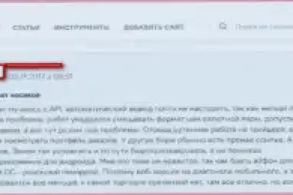 Как вывести деньги с kraken