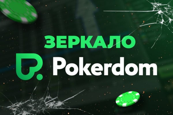Пользователь не найден кракен что делать