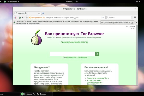 Как найти актуальную ссылку на кракен