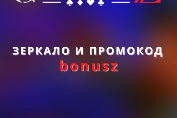 Кракен вход рабочий