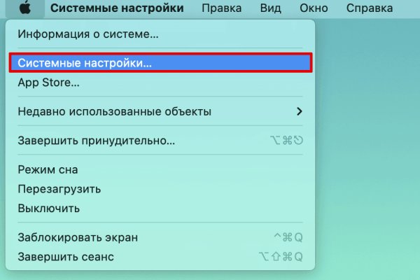Кракен kr2connect co