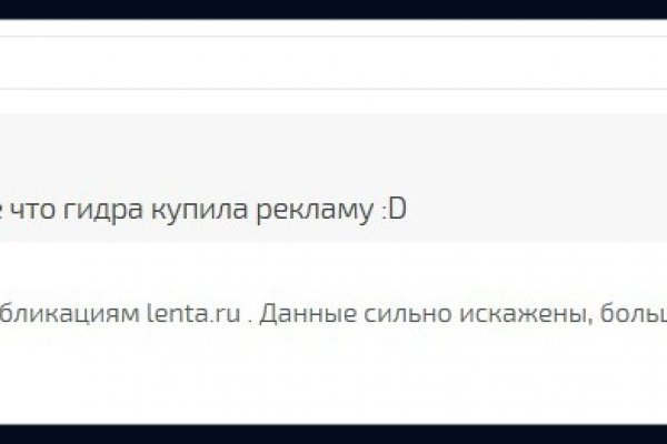 Кракен зеркало