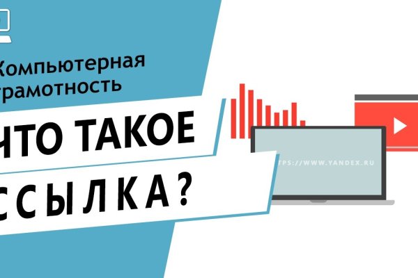 Кракен наркоман