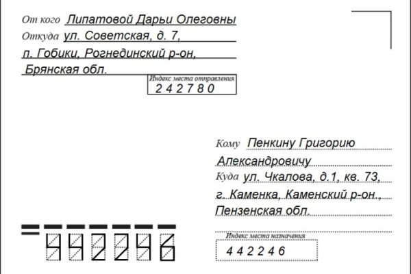 Кракен наркомаркет