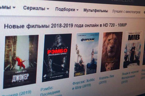 Кракен как зарегистрироваться