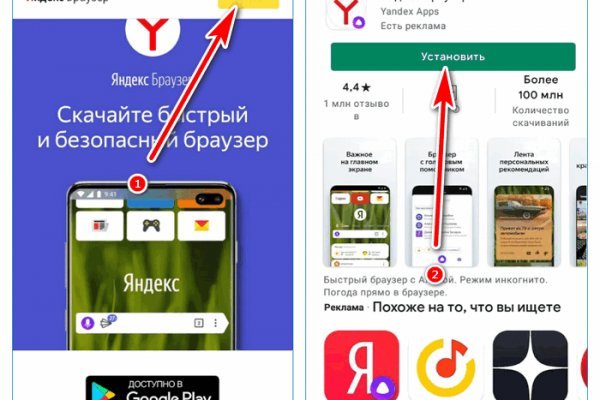 Кракен шоп что это