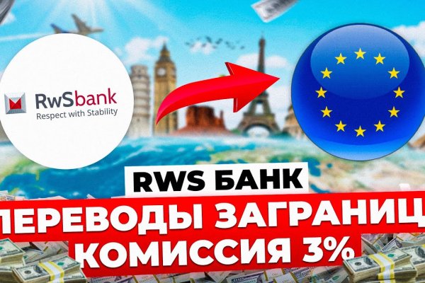 Кракен зайти