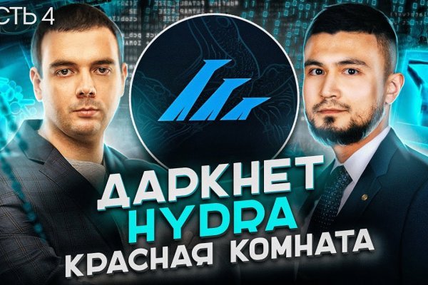 Кракен наркота что это