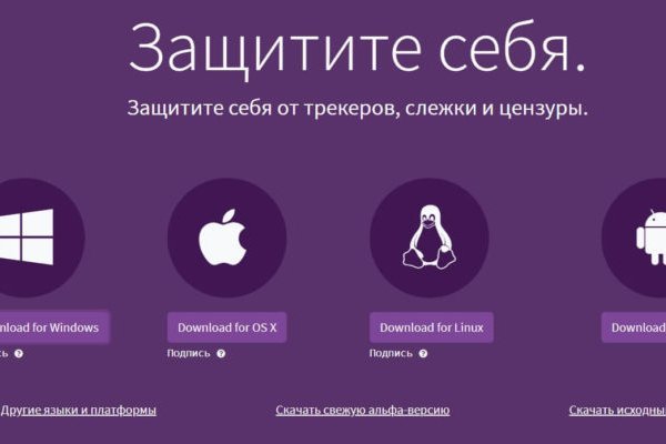 Kraken ссылка onion 2kmp
