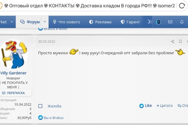 Кракен даркнет маркетплейс