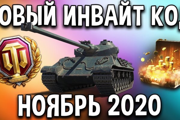 Кракен официальный сайт ссылка