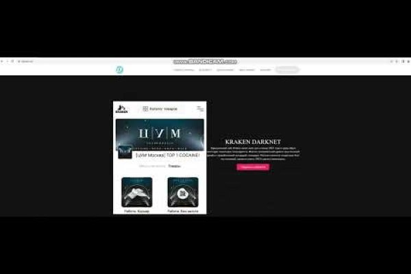 Kraken20 at