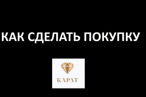 Вывести деньги с кракена