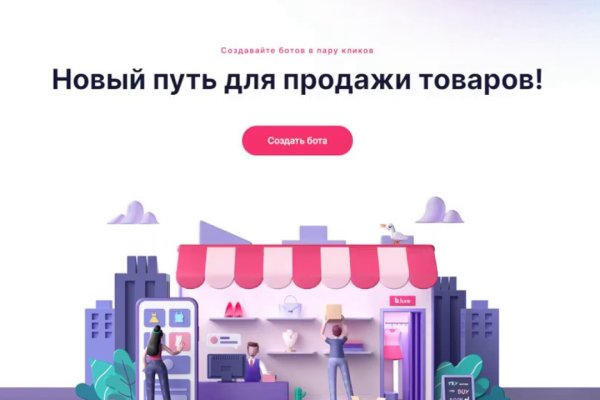 Кракен даркнет в тор