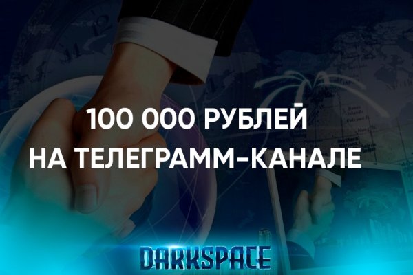 Kraken торговая площадка ссылка