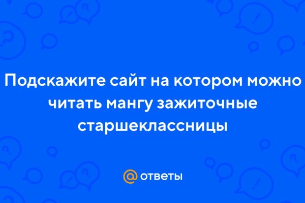 Кракен даркнет плейс