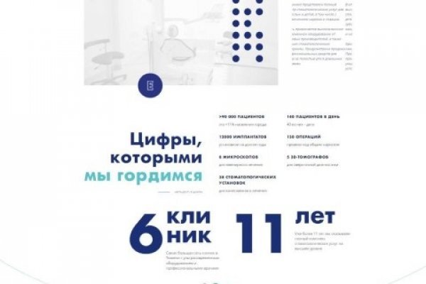 Кракен как зарегистрироваться