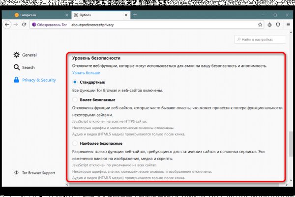 Кракен сайт kr2web in цены