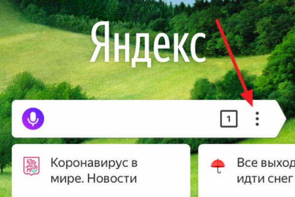 Кракен тор ссылка онлайн