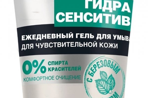Кракен маркетплейс что там продают