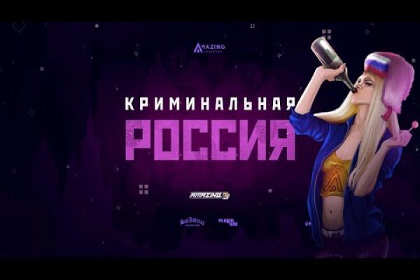 Кракен интернет