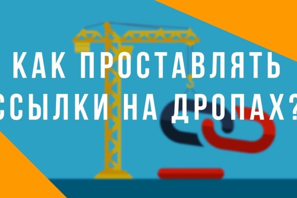 Кракен сайт ссылка тор браузере