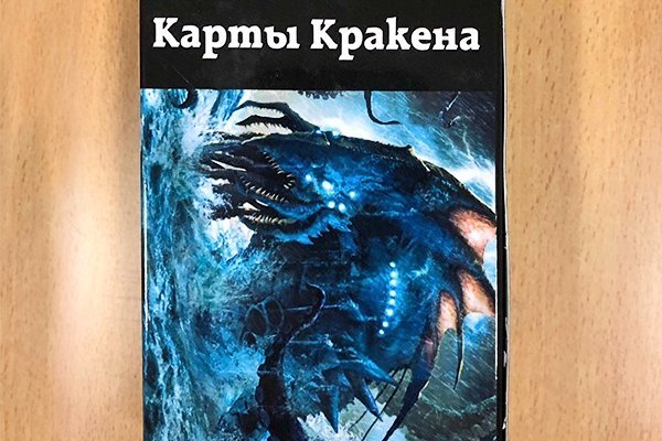 Кракен нарко маркетплейс