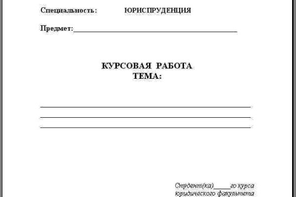 Кракен тг ссылка
