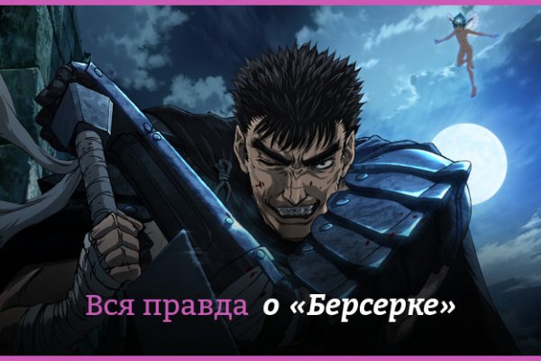 Clear ссылка на кракен