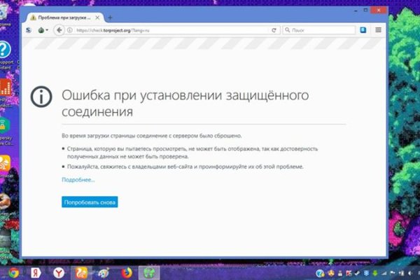 Hydra маркетплейс