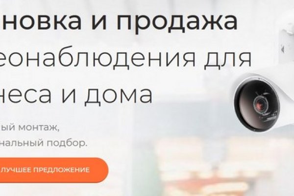 Как зарегаться в кракен