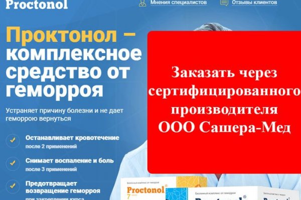 Кракен не работает