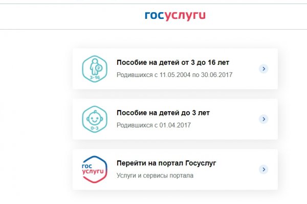Дарк нет кракен