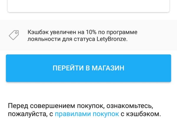 Кракен мониторинг ссылок kraken torion