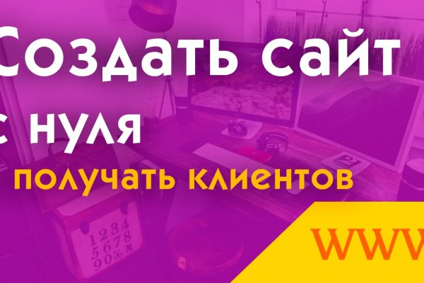 Кракен store