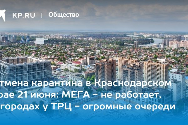 Ссылка кракен зеркало тор