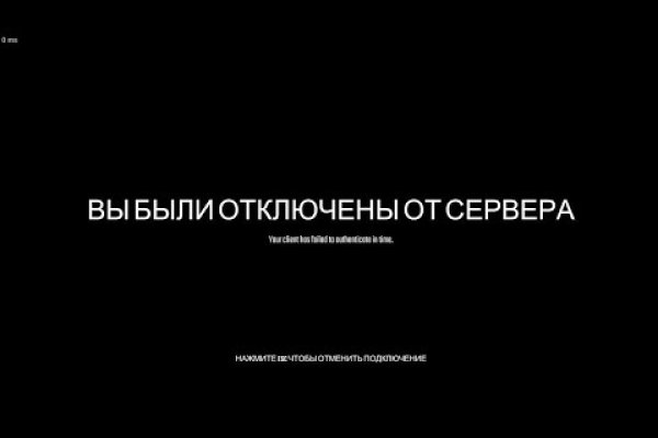 Кракен тор store
