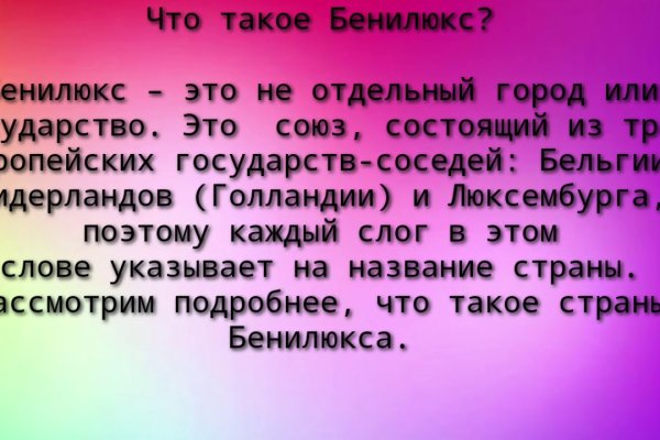 Кракен это современный даркнет