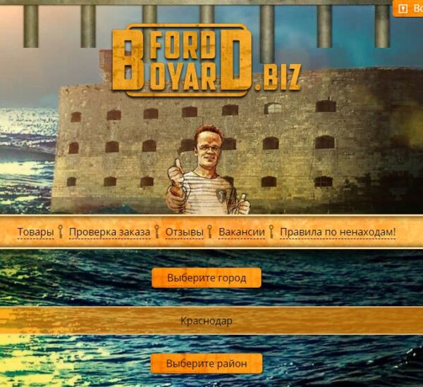 Найти зеркало кракена