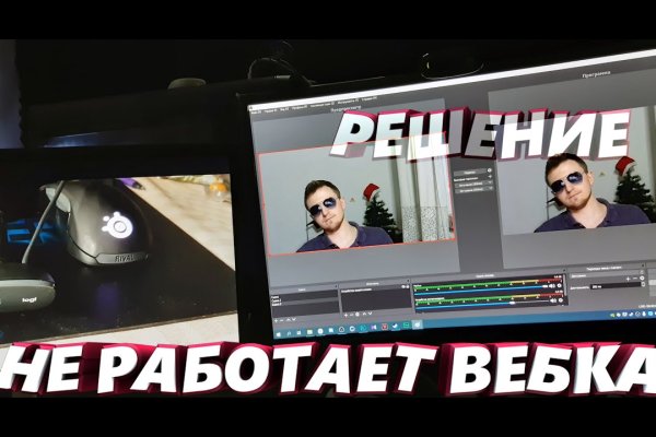 Оригинальные ссылки кракена