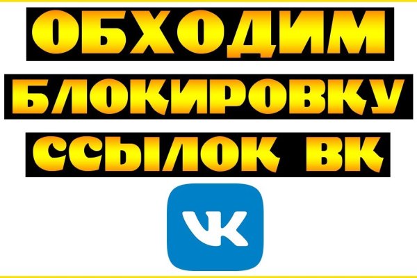 Кракен официальный сайт ссылка