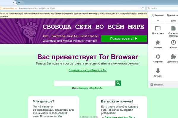 Ссылки на сайты даркнета