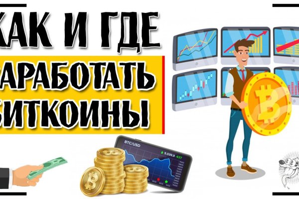 Онлайн магазин наркотиков