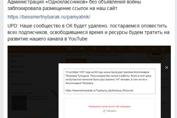 Кракен маркетплейс ссылка krakenat2krnkrnk com