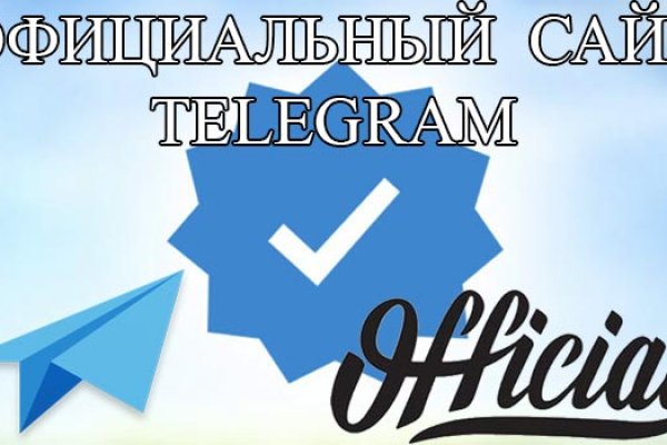Как зайти на кракен дарк