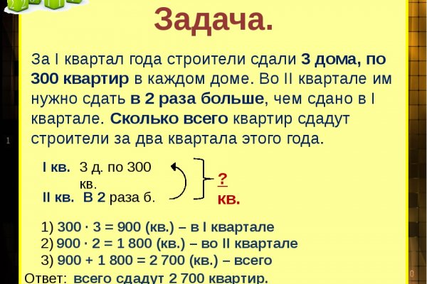 Даркнет заказ