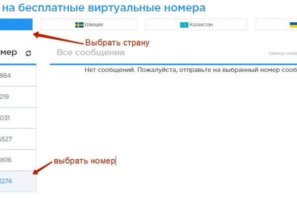 Кракен онион